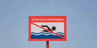 В Благовещенске в Амуре, предположительно, утонула девушка - ИА Порт Амур