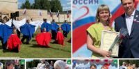 Город Красавино отметил свой день рождения!. - Великоустюгский муниципальный округ