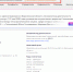 О своей реорганизации объявил крупнейший воронежский агрохолдинг - Bloknot-Voronezh.Ru
