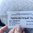 Приморцы недоумевают, парковка на Шаморе подорожала до 300 рублей - ГТРК Владивосток
