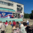 img - ЛДПР