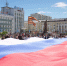 Как День России отметили в Якутске - ИА SakhaTime