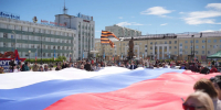Как День России отметили в Якутске - ИА SakhaTime