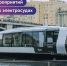 Собрали для вас все мероприятия на электросудах на следующую неделю. Выбирайте и отправляйтесь в путь! - Департамент транспорта