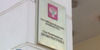 Убийство, разбой и причинение тяжкого вреда здоровью. Прокуратура республики сообщает о происшествиях за сутки - ГТРК Саха