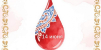 Каждая капля — чья-то надежда на жизнь. В Тольятти пройдет акция ко Дню донора крови - ТК ТОЛЬЯТТИ 24