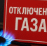 Проведение ремонтных работ на сети газораспределения от ГРС с. Чажемто. - Колпашевский район