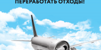 Экология. Национальные проекты России - Историко-краеведческий музей
