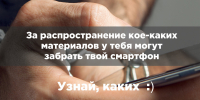 Карточки «QR‐код против экстремизма» - Историко-краеведческий музей
