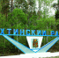 Автомобиль с детьми перевернулся на трассе в Бурятии - Газета Номер один