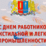 Screenshot_2026-06-11-22-44-02-103_com.vkontakte.android-edit - Наше Слово