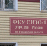 И за маму, и за папу: начальник отряда курганского СИЗО рассказал, как помогает правонарушителям встать на путь исправления - Новый мир