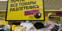 Не разделяю восторгов по поводу "Чижика": сравнила цены с другим известным магазином и вот какие выводы сделала - Progorod33.Ru