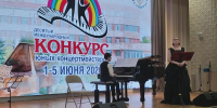 Юные музыканты из Ставрополя победили в конкурсе концертмейстеров в Кисловодске - Вечерний Ставрополь