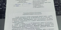 img - ЛДПР