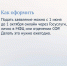 Новая выплата для семей с детьми в России - ТК ТОЛЬЯТТИ 24