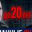 НАК: вместе против террора - Историко-краеведческий музей