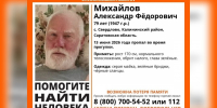 В Калининском районе пропал пенсионер в зеленых бриджах и серой майке - ИА Взгляд-инфо