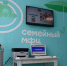 Семейные МФЦ заработали в Ульяновской области - Ulyanovsk.Express