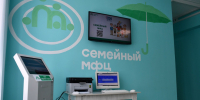 Семейные МФЦ заработали в Ульяновской области - Ulyanovsk.Express