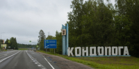 Пропавшего в Кондопоге мужчину нашли мертвым - StolicaOnego.Ru