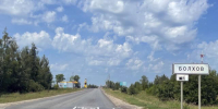 В Болхове планируют сохранить дефицит бюджета - OrelGrad.Ru