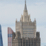 МИД РФ заявил о сохранении безвизового режима для украинцев - M24.Ru