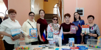 О России - с любовью! - ЦБС Ашинского района
