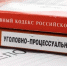 Пятигорчанин выманил у знакомых 1,7 млн рублей на несделанный ремонт в квартире - ИА Победа 26