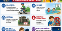 PNG Файл - МВД Карачаево-Черкесской Республики