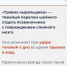 Что такое «травма ныряльщика», рассказали в Минздраве Псковской области - Pln-Pskov.Ru