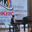 Фото: пресс-служба администрации Ставрополя - Sk-News.Ru