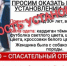 Поиски женщины, пропавшей в Амуре в Благовещенске, продолжаются - ИА Порт Амур