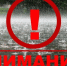 Администрация Новороссийска предупредила о возможной резкой смене погоды 14 июня - Сетевое издание Официальный Новороссийск