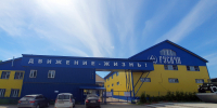 Торговый дом «Русичи»: Невозможное возможно! - Kineshemec.Ru