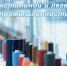 День работников текстильной и легкой промышленности - Администрация МР