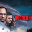 Смотрите сегодня в 21:00 фильм "Последний замок" - Телеканал Вариант