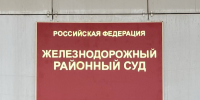Водитель большегруза осужден за смертельное ДТП с велосипедистом в Орле - OrelGrad.Ru