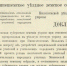 Открываем чердак с историей кинешемских думцев - 168.Ru