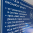 5cf24c8c-9543-4179-9fba-2d8a1405f16e (convert.io) - Газета Прикубанские огни