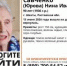 В Шахтах пропала 90-летняя бабушка - DonDay-Shakhty.Ru