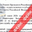 Фейк о подборе кандидатов на военную службу опровергли в Белгородской области - Сетевое издание Победа 31