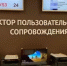 Более 80 тысяч консультаций оказали белгородцам в СПС в МФЦ - Сетевое издание Победа 31