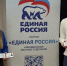 Команда растёт: у Леонида Капорикова три новых помощника - Единая Россия