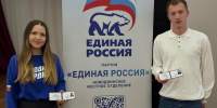 Команда растёт: у Леонида Капорикова три новых помощника - Единая Россия