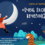 Фото: канал в МАКС "Парк "Роев ручей"" - НИА