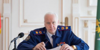 Бастрыкин затребовал доклад о расследовании дела о смерти подростка в Ростовской области - Панорама