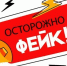 В Белгородской области опровергли фейк о подборе кандидатов на военную службу - Сетевое издание Знамя 31
