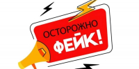 В Белгородской области опровергли фейк о подборе кандидатов на военную службу - Сетевое издание Знамя 31