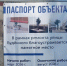Новая жизнь главной артерии: Москва реконструирует улицу Будённого в Луганске - Донецк Медиа